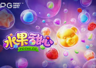 pg娱乐游戏app电脑免费版