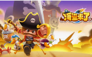 pg娱乐游戏app正式版